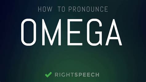 omega english|omega pronunciation uk.